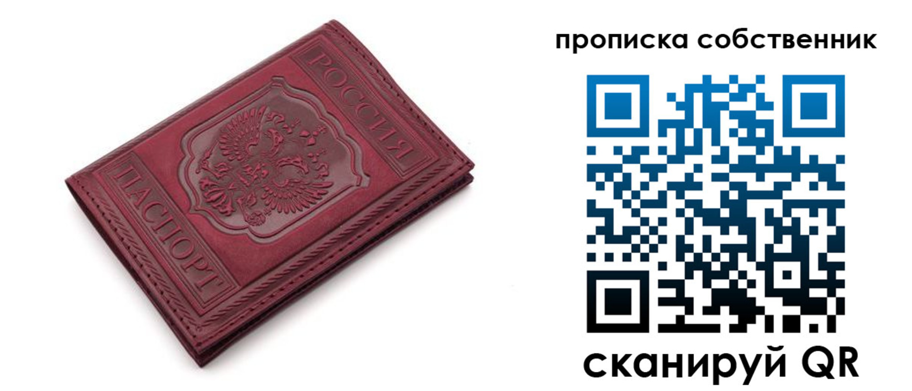 регистрация для дет. сада в Ликино-Дулёво